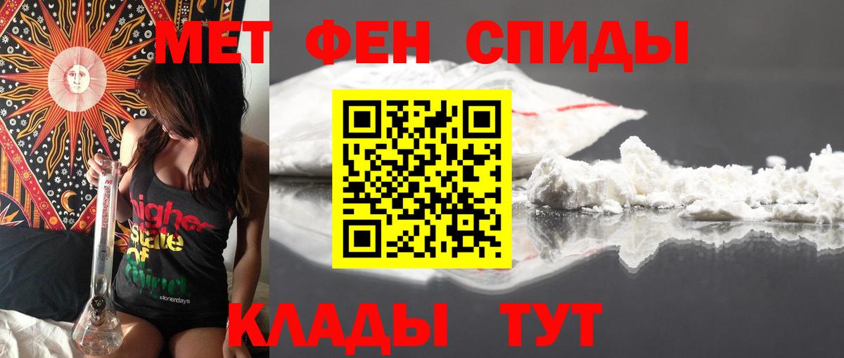 Amphetamine Розовый Кропоткин