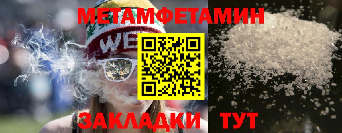 Амфетамин  Вход с VPN  Кропоткин  АМФЕТАМИН VHQ 