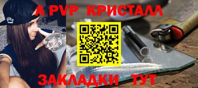 apvp Бузулук