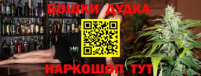 метадон Бугуруслан