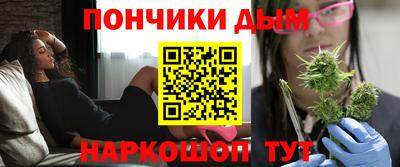 меф Будённовск