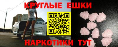 меф Будённовск