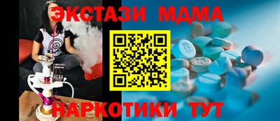 меф Будённовск