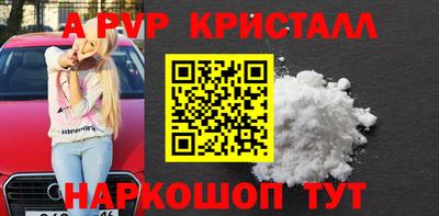 гидра Камень-на-Оби
