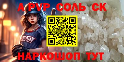 меф Будённовск