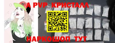 apvp Бузулук