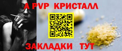 меф Будённовск