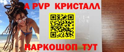 меф Будённовск
