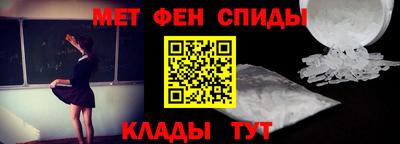 меф Будённовск