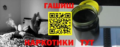 меф Будённовск