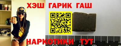 меф Будённовск