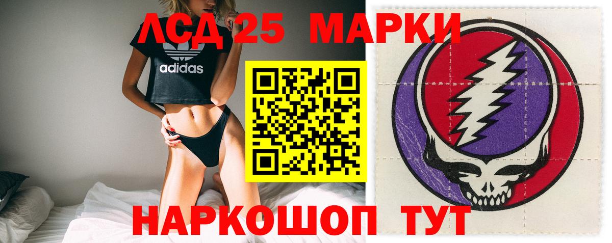 АМФЕТАМИН Кропоткин
