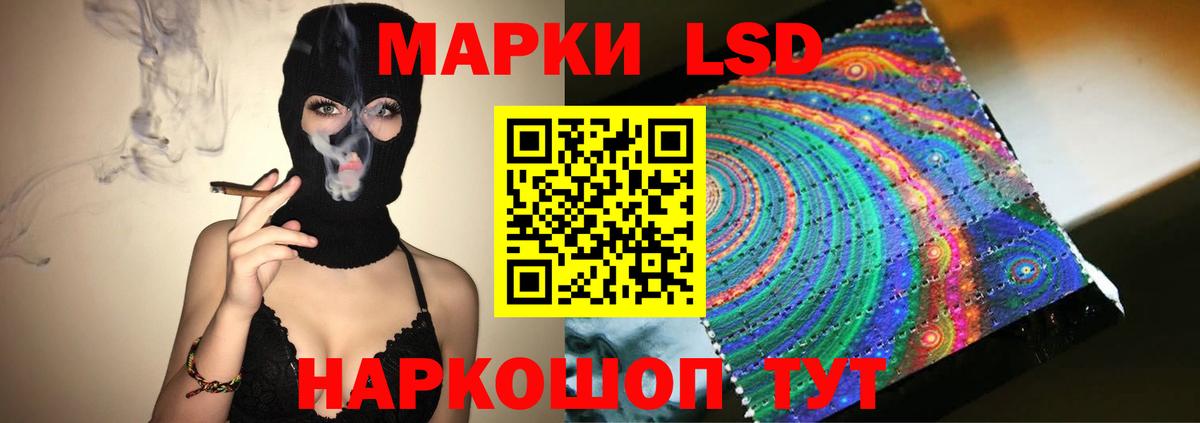 Кропоткин  ЛСД экстази ecstasy  blacksprut вход  LSD-25 экстази ecstasy  Вход с VPN  ЛСД экстази 