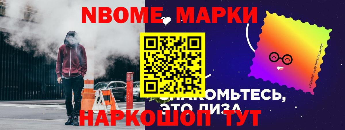 Лсд 25 экстази кислота Кропоткин
